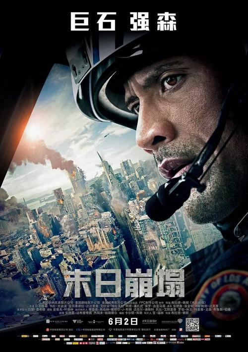 高点大学文凭毕业证哪里有卖